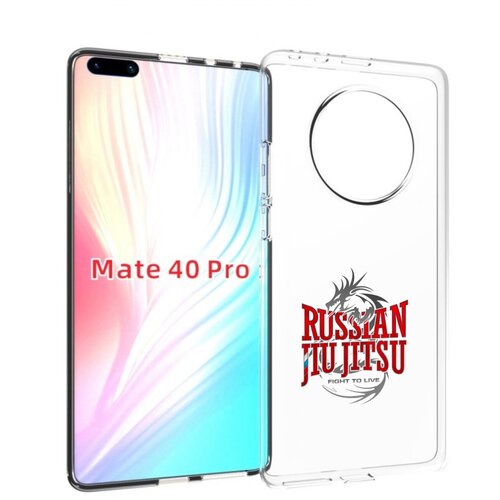 Чехол MyPads джиу джитсу для Huawei Mate 40 Pro (NOH-NX9) задняя-панель-накладка-бампер чехол mypads джиу джитсу для iphone 14 pro задняя панель накладка бампер