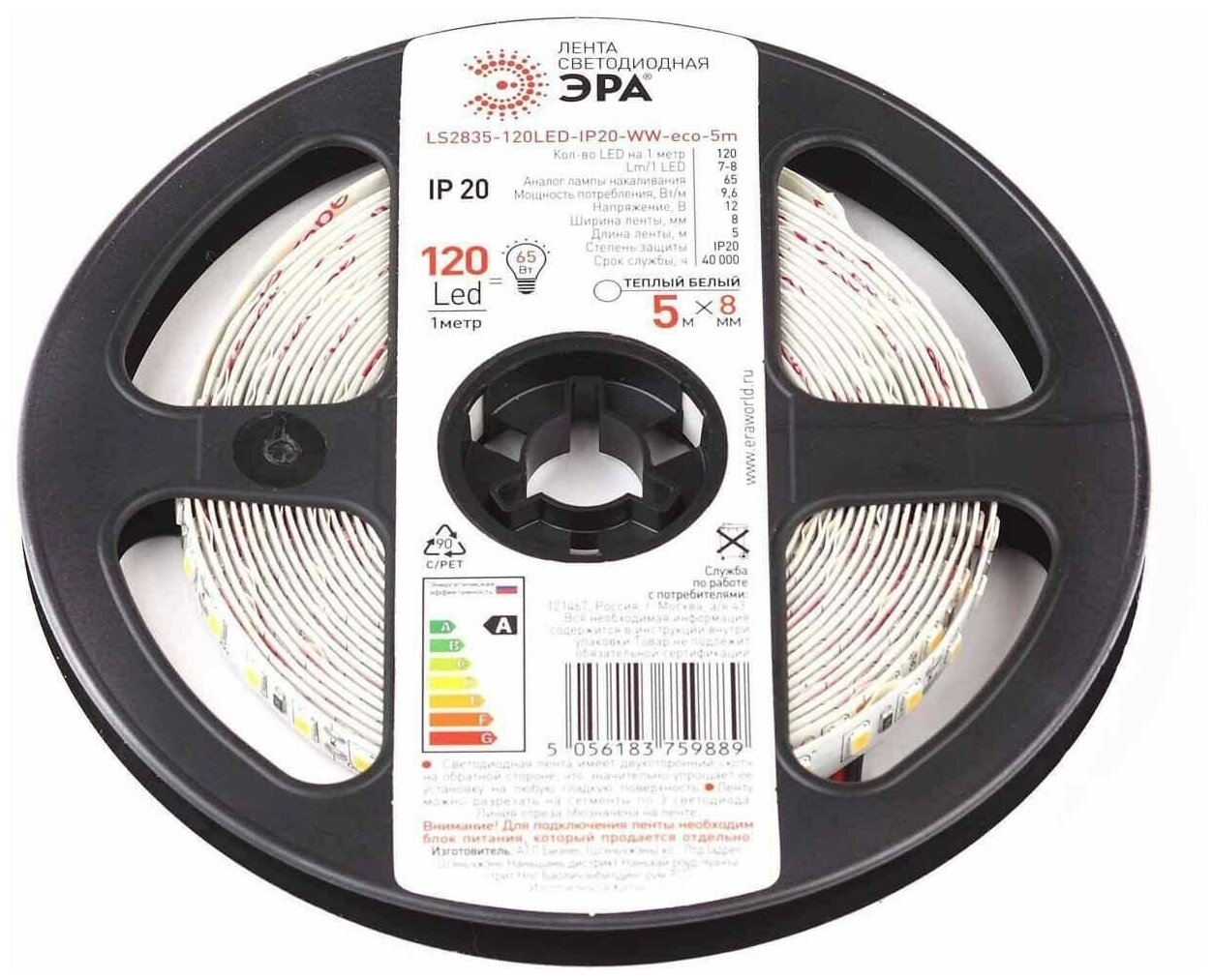 Светодиодная лента ЭРА LS2835-120LED-IP20-WW-eco-5m Б0035596