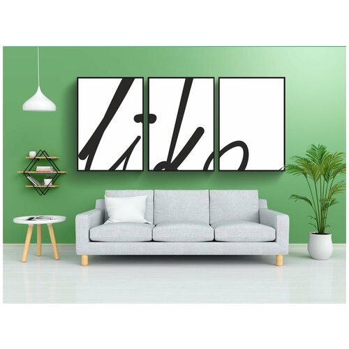 фото Набор модулных постеров для интерьера "как, мне это нравится, знак" 60x90 см. в тубусе, без рамки lotsprints