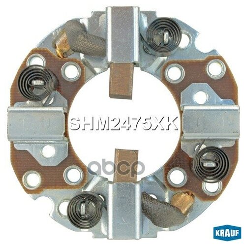 Щёткодержатель Стартера Krauf арт. SHM2475XK