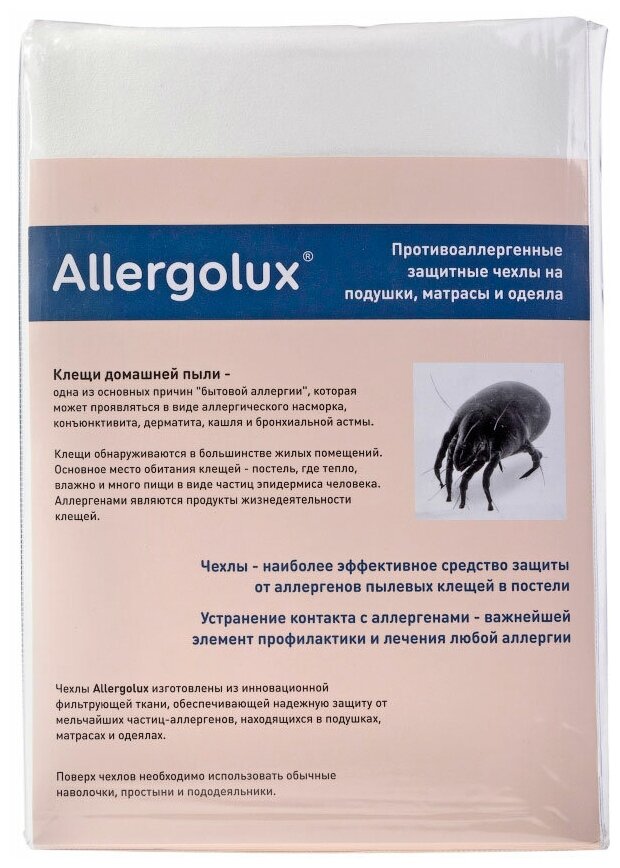 Чехол защитный противоаллергенный от пылевых клещей на матрас Allergolux 70x140x12
