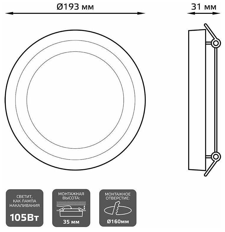 Gauss Светильник Bubbles круг 12+4W, 1200lm 4000K 180-265V IP20 монт Ø170 193*31мм 3 реж LED