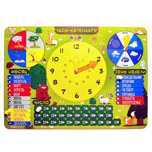 фото Развивающий бизиборд часы календарь природы "лес" / деревянные развивающие игрушки / головоломки aba iba