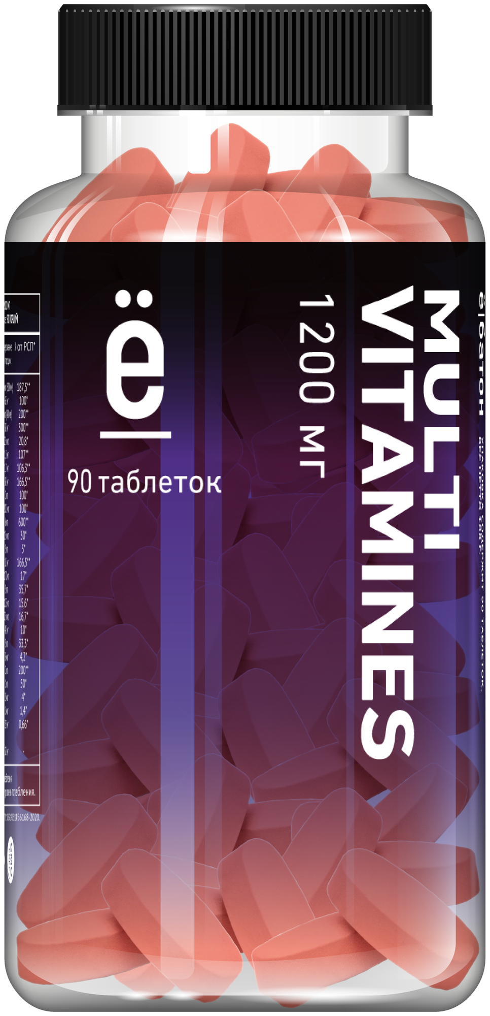 Витаминно- минеральный комплекс "MULTIVITAMINES" ё/батон 1200 мг 90 каплет