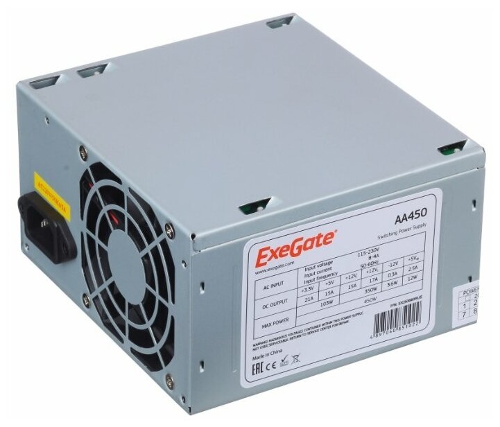 Блок питания 450W ExeGate AAA450 (ATX, PC, 8cm fan, 24pin, 4pin, 2xSATA, IDE, кабель 220V в комплекте)