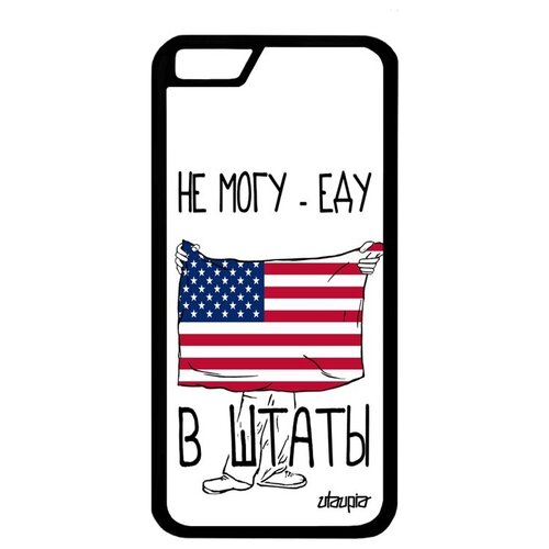 фото Защитный чехол на телефон // apple iphone 6s // "еду в сша" рисунок страна, utaupia, белый