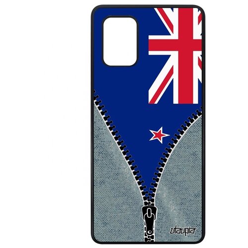 фото Защитный чехол на телефон // galaxy a71 // "флаг новой зеландии на молнии" дизайн государственный, utaupia, серый