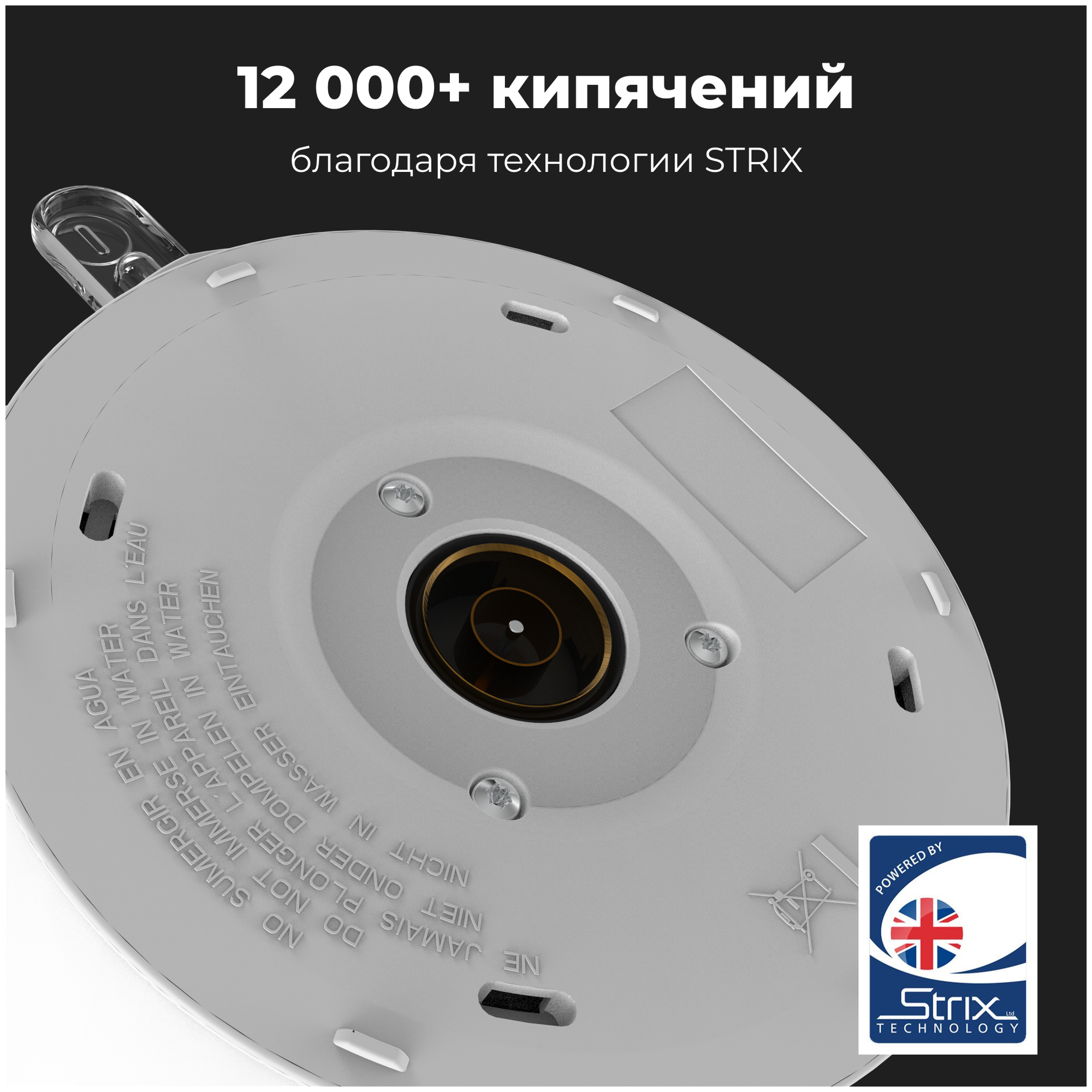 Чайник AENO EK2 1850-2200W, 1.5L, Strix двойные стенки - фотография № 7