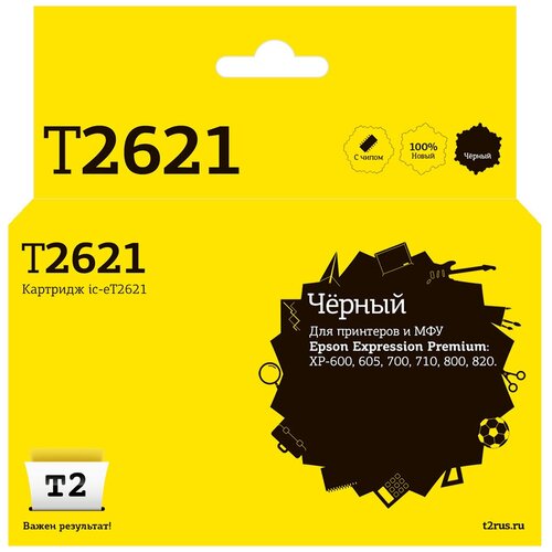 Картридж T2 IC-ET2621, 500 стр, черный картридж t2 ic h654 700 стр черный