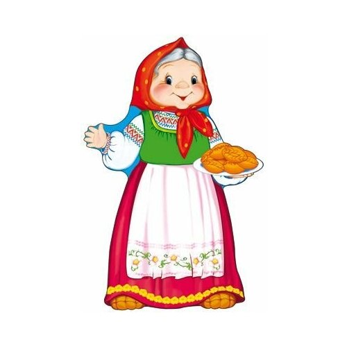 Картинка бабка из сказки репка для детей