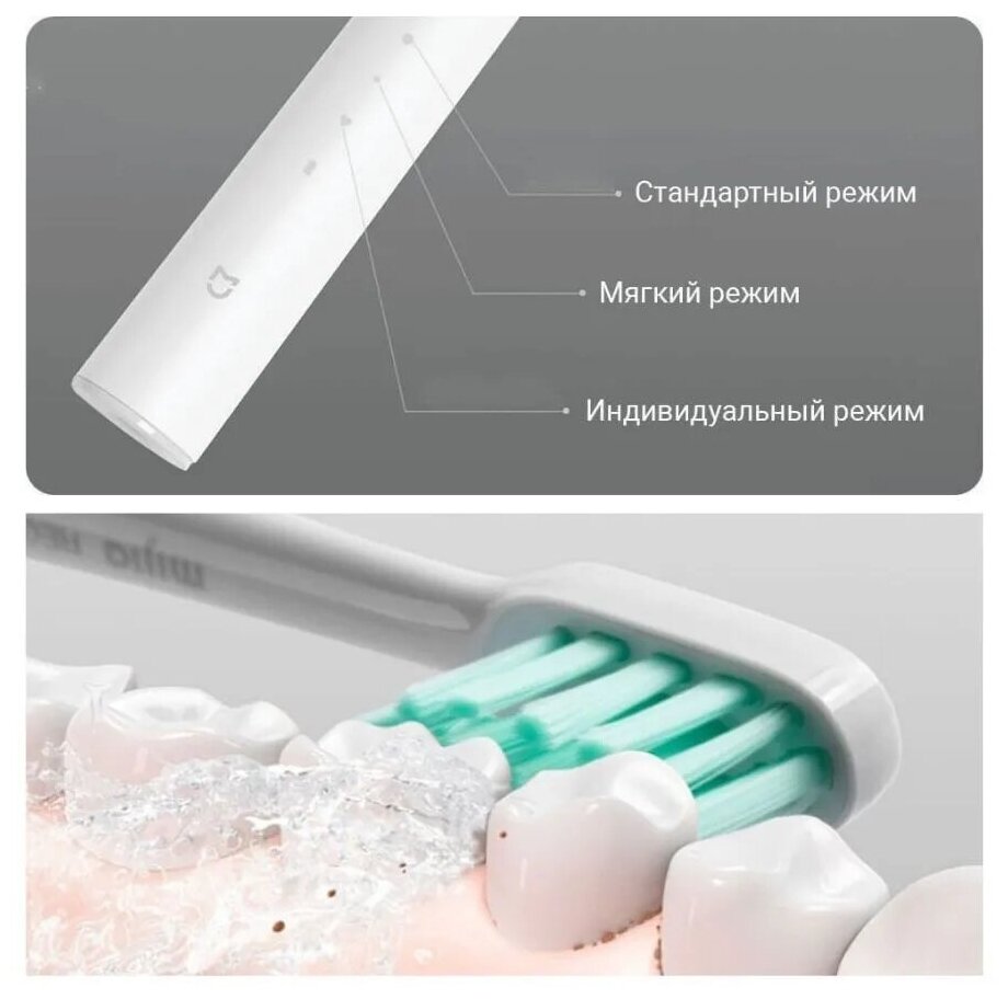 Электрическая зубная щётка Mijia Sonic electric toothbrush T500 (MES601) белый - фотография № 10