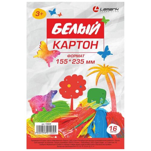 Картон белый Lamark LAMARK15605 жесткий А5 155 х 235 мм 350 гм2 16 листов 183₽