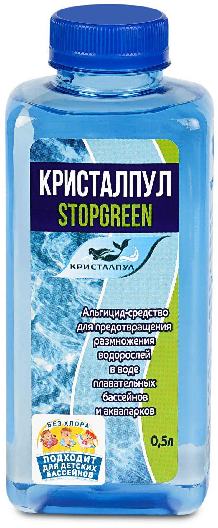 Альгицид кристалпул Stopgreen 0,5 л KPSG500S - фотография № 1