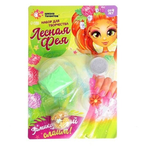 Слайм своими руками Лесная фея