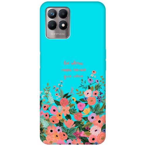 Матовый чехол All Flowers For You для Realme 8i / Рилми 8 ай с 3D эффектом бирюзовый матовый чехол all flowers for you для realme c33 рилми с33 с 3d эффектом мятный