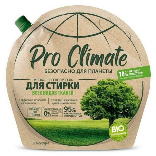 Гель для стирки PRO CLIMATE Гипоаллергенный, для всех видов тканей, дой-пак 1300 мл (4600999047282)