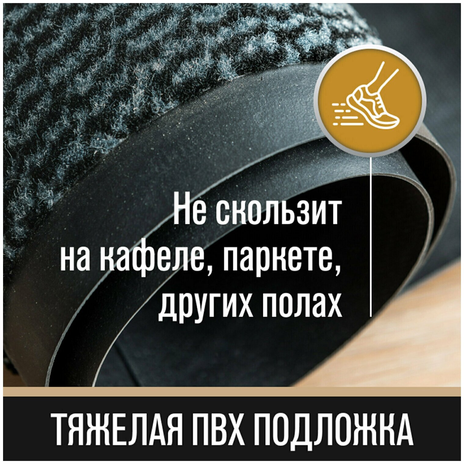 Коврик придверный износостойкий влаговпитывающий, 60х90 см, тафтинг, серый, лайма "EXPERT", 606883, С30Т0609 - фотография № 3