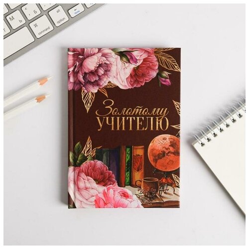 ArtFox Ежедневник мини Золотому учителю, 80 л