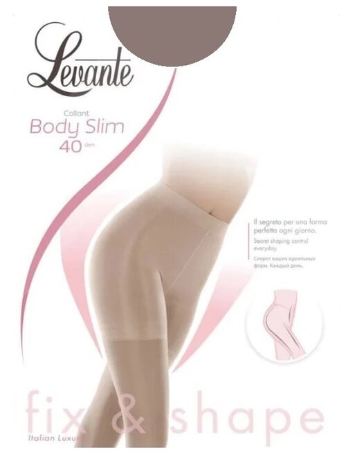 Колготки  Levante Body Slim, 40 den, размер 4, коричневый, серый