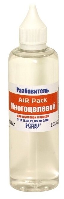 фото KAV models Разбавитель Многоцелевой для разбавления грунтов и красок (Tamiya, GSI), Air Pack 100мл