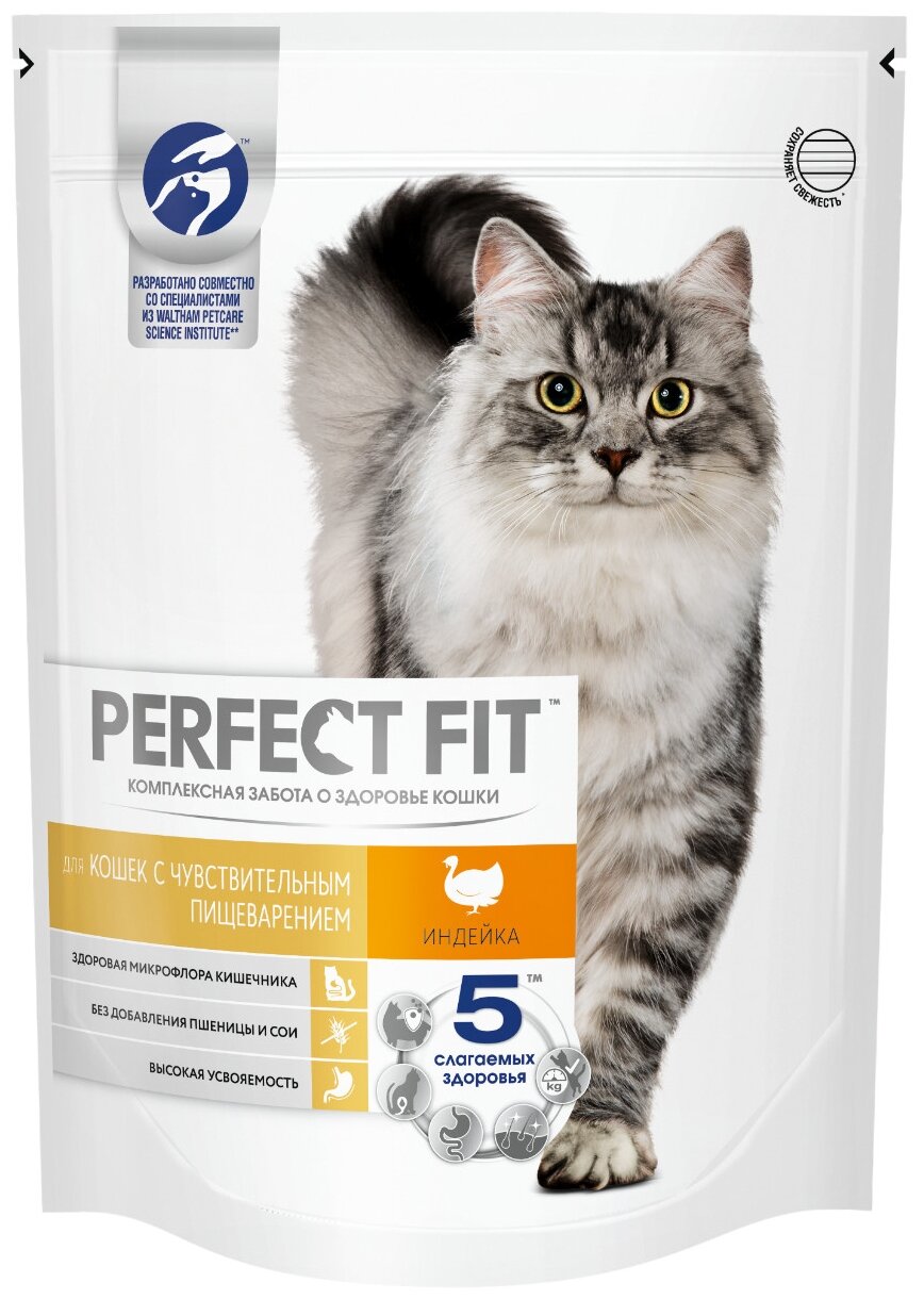 Сухой корм для кошек Perfect Fit при чувствительном пищеварении с индейкой