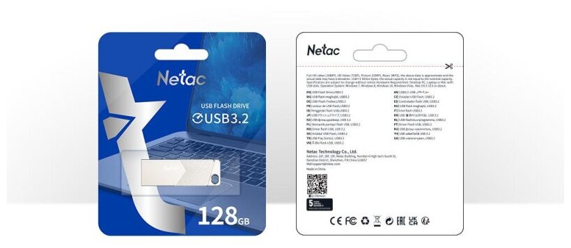 USB флешка Netac UM1 128Gb silver USB 3.2 (NT03UM1N-128G-32PN)