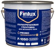 Полиуретановая грунтовка для бетонного пола. Однокомпонентная, бесцветная. Finlux F-1050 Platinum 10 кв. м