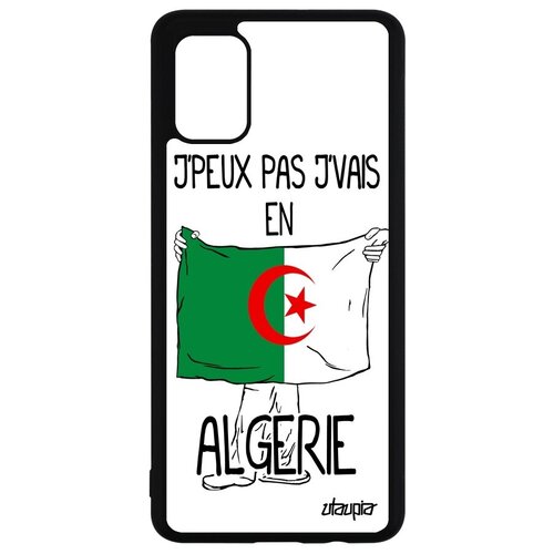 фото Новый чехол для // samsung galaxy a51 // "еду в алжир" принт флаг, utaupia, белый