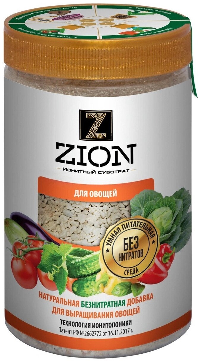 Субстрат ионитный 700 гр для выращивания овощных культур "ZION" 5126842 - фотография № 2