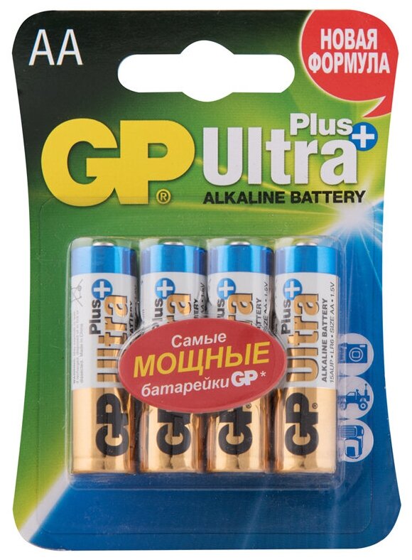 Батарейка GP Ultra Plus AA (LR06) 15AUP алкалиновая BC4 4 шт/в уп