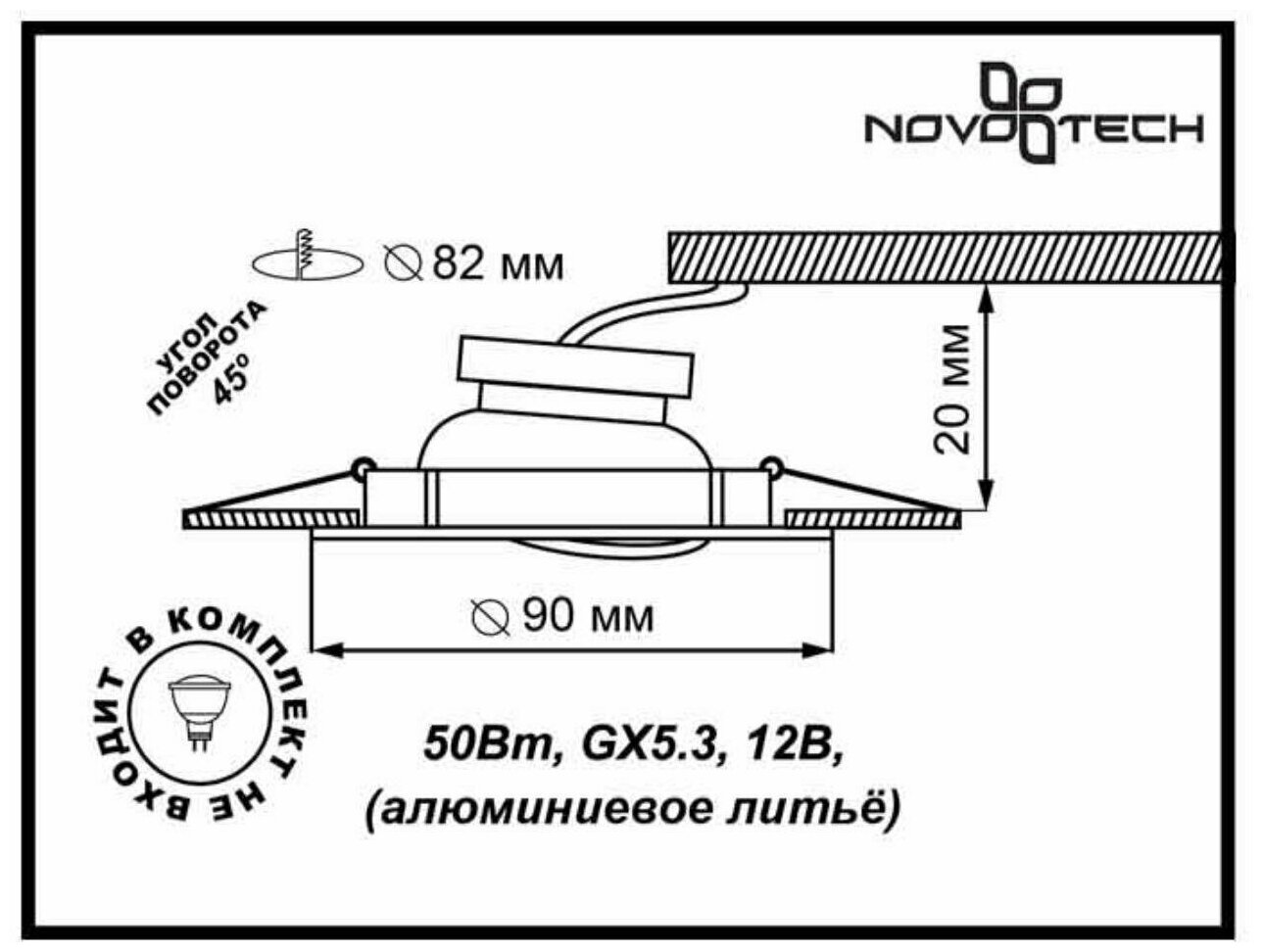 Внутренний светильник Novotech 369613 Золотой - фотография № 4