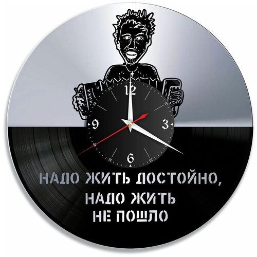 фото Настенные часы redlaser растеряев, серебро, из винила №1 vc-10255-2