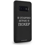 Чехол Borzo. Moscow Samsung Galaxy S10e - изображение