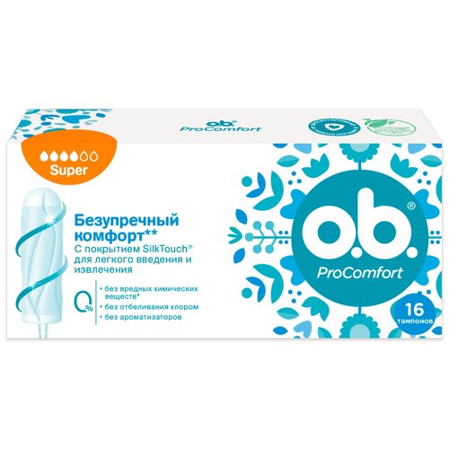 O.b. тампоны ProComfort Super, 4 капли, 16 шт., 2 уп. o b normal procomfort женские гигиенические тампоны оби нормал европейское средство личной гигиены сделано в германии 6 упаковок 96 тампонов