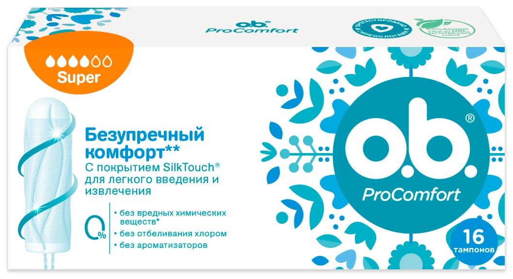 O.b. тампоны ProComfort Super, 4 капли, 16 шт.