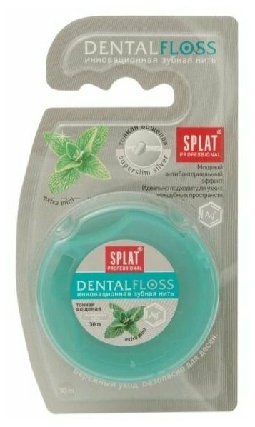 Зубная нить Dental Floss с волокнами серебра и мятой, 30м