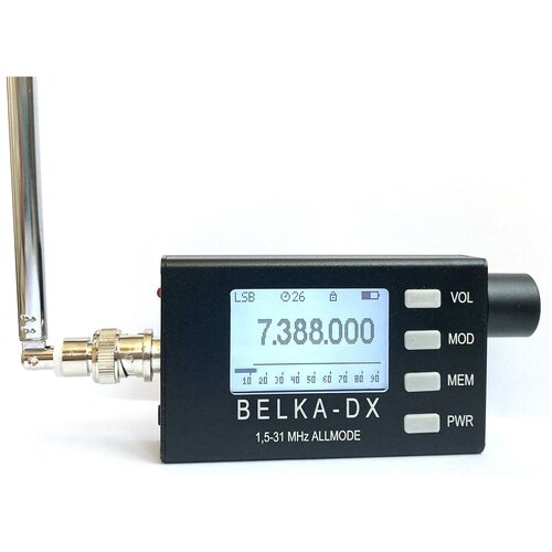 Belka-DX со встроенным динамиком 1400000₽