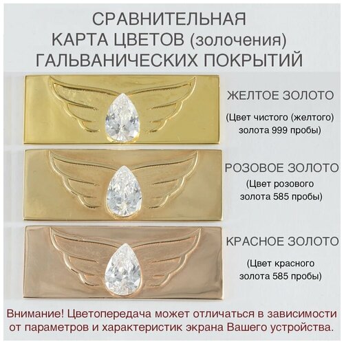 Серьги каффы Lazurit Online, серебро, 925 проба, золочение, топаз, голубой