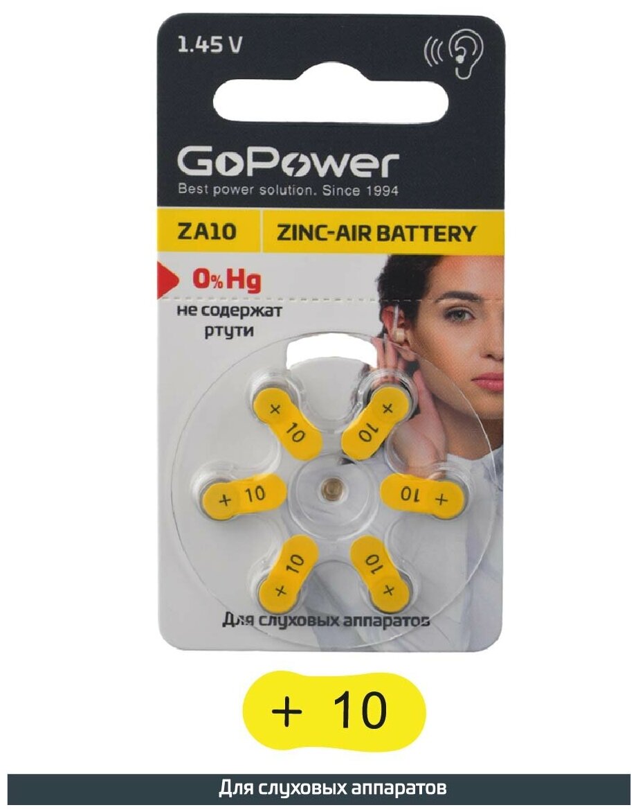 Батарейка GoPower ZA10 BL6 Zinc Air (6/60/600/3000) - фото №1