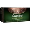 Чай черный Greenfield Silver Fujian в пакетиках - изображение