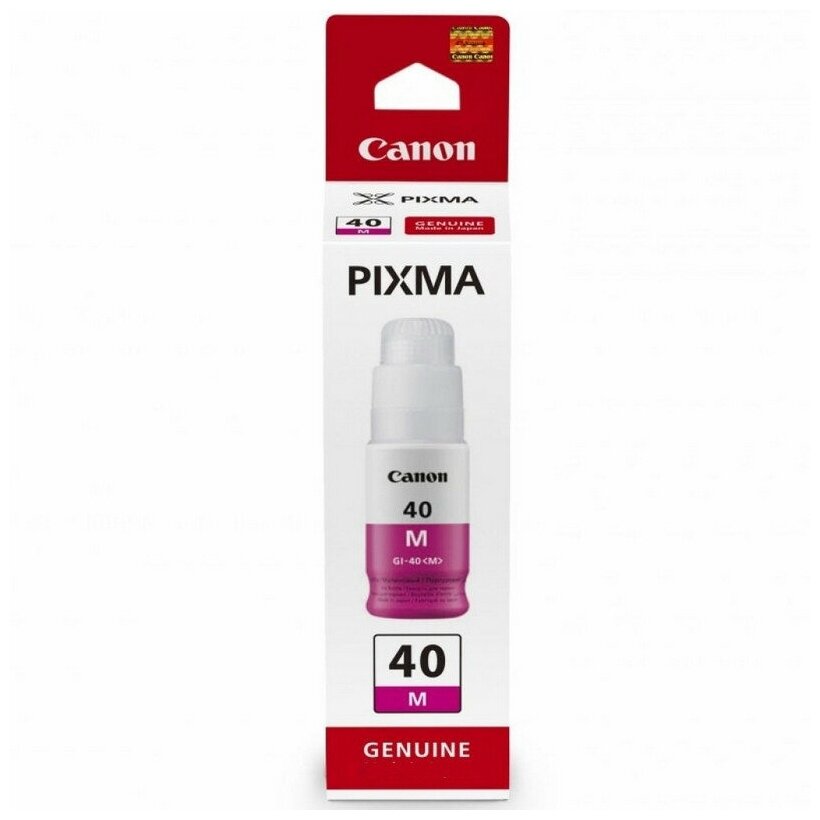 Canon GI-40M Magenta 3401C001