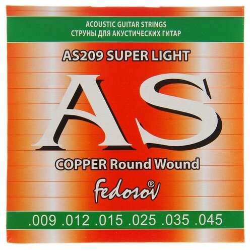 Струны COPPER Round Wound Super Light ( .009-.045, 6-стр, медная навивка на граненом керне)