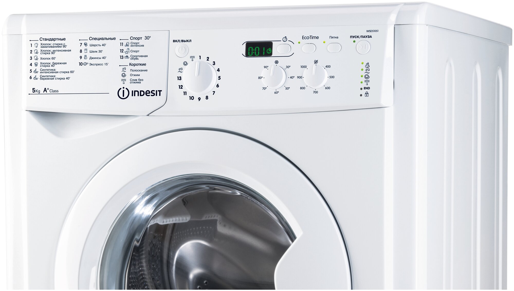 Стиральная машина Indesit IWSD 51051 CIS - фотография № 8