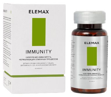 Elemax Immunity капс.