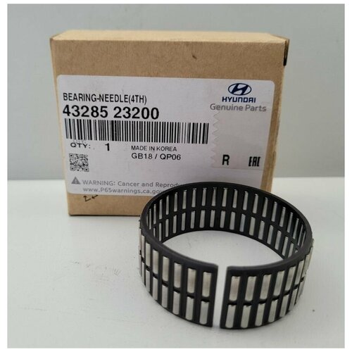 Подшипник КПП игольчатый для Hyundai Kia арт 4328523200 бренд MOBIS 1888₽