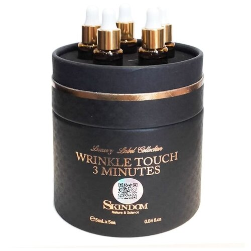 Skindom Wrinkle Touch 3 Minute Luxury 3-х минутный экспресс концентрат-бустер против морщин 55 мл 8548₽
