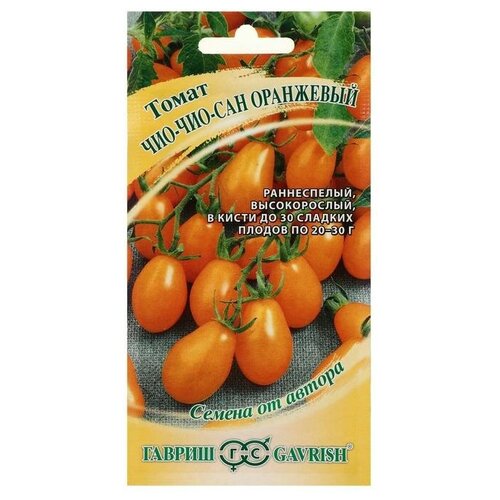 семена томат чио чио сан оранжевый 0 05 г 10 упаковок Семена Томат Чио-чио-сан оранжевый, 0,05 г