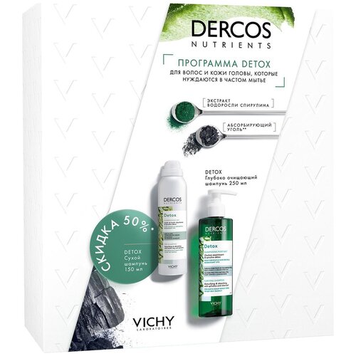 фото Vichy набор dercos nutrients detox