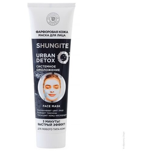Маска для лица «Urban DETOX» «Фарфоровая кожа» для любого типа кожи 100 мл