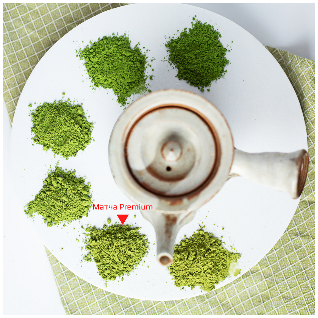 Японский зеленый чай Матча Premium, Ariake, KIWAMI, 100 грамм - фотография № 5